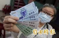 想吃案？捐款五倍券失蹤 白目員警：報失竊你們全是嫌疑犯