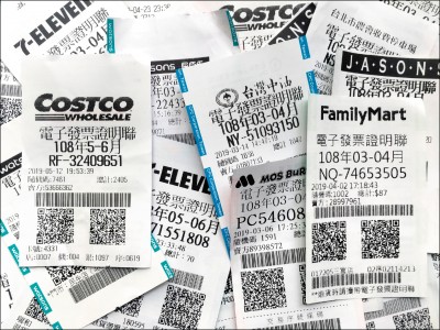 統一發票千萬特別獎開出13張0萬特獎開出16張 自由財經