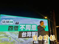 與選罷法大不同 中選會：公投當天仍可宣傳或提及民調