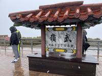 寒流發威！合歡山8點多降冰霰 遊客追雪一早擠爆山上停車場