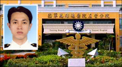 國軍高雄總醫院集體貪瀆／急診主任 無罪改判8年半