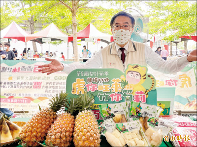 龍崎鳳梨好筍季 買農產健行