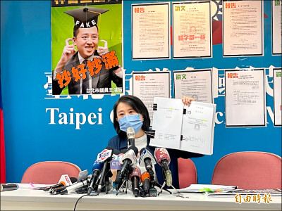 再爆涉抄襲期刊…王鴻薇諷林智堅「抄跑專家」