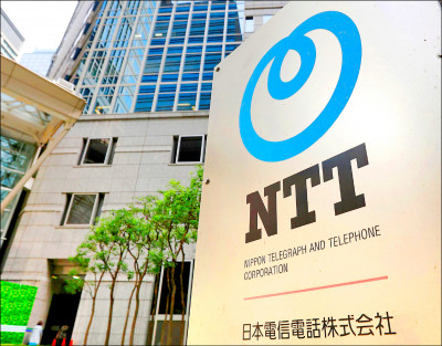 中日對照讀新聞》NTT、20代で課長級も 日商ＮＴＴ、20幾歲也能當課長