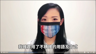 高虹安道歉影片 中華大學學生會「要來的」