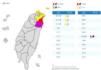 東北風挾帶豐沛水氣 宜蘭山區警戒「超大豪雨」！