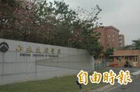 和春技術學院遭令明年5/10停辦 全體董事進行改選