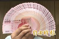 月薪35K該給多少孝親費 過來人給這建議