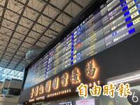 入境免居家隔離「0＋7」明上路  懶人包看這裡