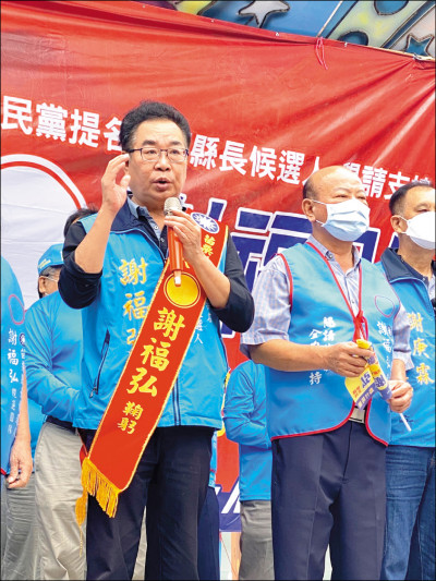 財產申報攻防 苗3選將激戰》謝福弘轟鍾︰自稱庶民 戴面具騙選民