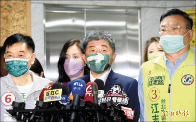 公開「BNT與衛福部」條款 綠委批蔣 違法揭露秘密會議