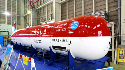 中日對照讀新聞》水深7000m無人探査機開発へ 日將著手研發可潛深7000公尺無人水下載具