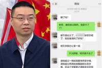 南京大學黨幹部驚爆性侵女學生 還嗆受害者「不是處女別裝清純」