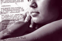 屏縣原鄉女青年遭3男侵犯 其中1人為鄉代候選人、已收押