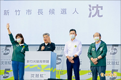 沈慧虹造勢 5千民眾擠爆支持