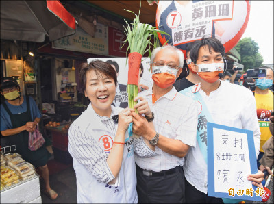 黃：別讓千歲團及貪腐集團再回台北