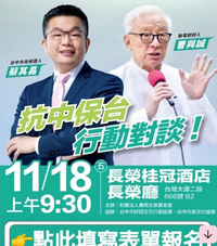 曹興誠18日赴台中 合體蔡其昌「抗中保台」行動對談