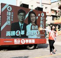 柯志恩批陳其邁競總像迪士尼樂園 李雨蓁諷韓國瑜是柯志恩揮之不去陰影