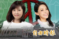 新竹市激戰區看這裡！民眾黨高虹安發表勝選感言（不斷更新）