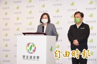 民進黨僅守住4+1縣市 蔡英文即刻辭黨主席