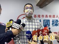 基隆人狂問何時給gogoro？謝國樑：113年編預算 保證兌現政見