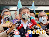 敗選責任「自己擔」 陳時中：不能歸罪於任何人