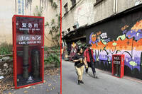 台北街頭驚見「緊急用無後座力砲」？ 日本網友吃一驚