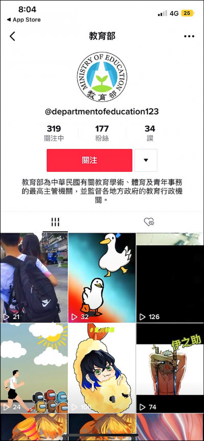 自由日日Shoot》央視入股掌控 散播假消息 抖音亂台 豈能放任不禁