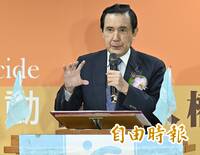 中國禁台灣水產品輸入 馬英九質疑農委會未與中國協商