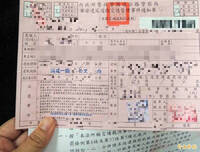 網瘋傳「打8折」代繳罰單是真的！業者透露背後原因