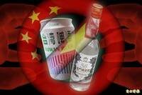 中國禁台灣水產及食品 官員批：有「國家認證」就被找碴