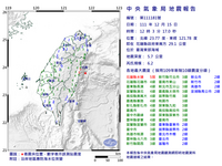 全台有感！12：03發生規模6.2地震 花蓮最大震度5弱