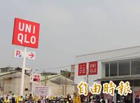 逛UNIQLO「摸外套」被當內褲賊 他氣炸求解釋 業者道歉了