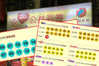 12/16 大樂透、雙贏彩、今彩539 頭獎均摃龜！