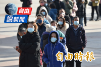 自由說新聞》中國官方染疫數失真？自媒預估3.6億人群體感染