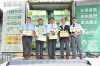 青農返鄉指標  屏東產銷履歷檸檬合作社「軒禾」驚傳倒閉