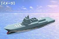 外型首曝光！日本打造2萬噸神盾艦 將搭載高超音速飛彈攔截器