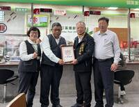 郵局行員機警阻詐269萬 中市警局長蔡蒼柏親頒感謝狀表揚