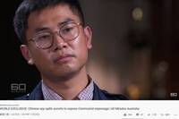 中共間諜王立強叛逃  澳洲政府拒絕政治庇護將遣返中國