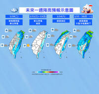 明起雨勢漸少 週六飆30度、隔天跳水式降溫下探11度