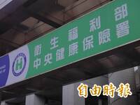 獨家》健保署追官員洩個資案 初步清查有2人13年查逾16萬筆