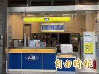 他嗨喊「破解50嵐菜單bug」 釣出員工曝「免費加料」點法