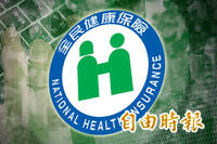 獨家》健保署追官員洩個資案 初步清查有2人13年查逾16萬筆