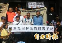 纏訟16年3度逆轉！林金貴槍殺小黃運將案 因「髮型」改判無罪確定