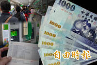 比照五倍券！普發現金6000元納外籍人士 領取方式曝光