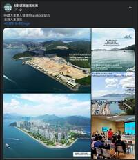 香港疫情後首場遊行26日登場  申請人：史上最嚴