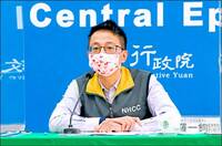 本土+85、死亡+29 指揮中心估輕症2萬多例