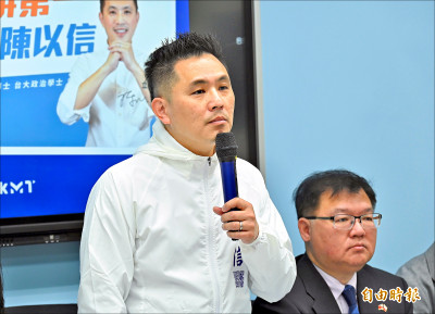 陳以信、李德維等人 願選艱困區