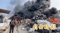 關廟資源回收廠大火撲滅了 台南、高雄「這4區」注意空品