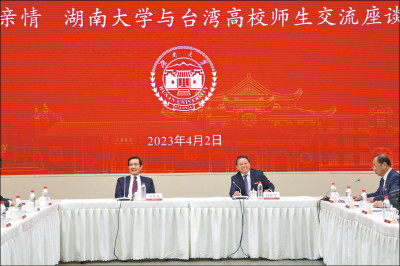 引述中國憲法 馬英九：台灣是中國不可分割一部分